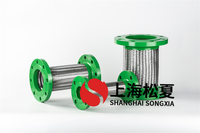 內(nèi)置循環(huán)泵安裝DN900蒸汽金屬軟管