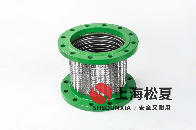 暖氣加循環(huán)泵安裝DN250風機金屬軟管